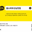 남천1-302 이미지