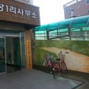 신창마을회관 이미지