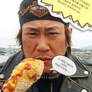 부천핫독 이미지