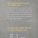 나의 첫 민화 수업 이미지