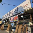 햇살수산 | [용인 기흥 맛집] 기흥역 인근 횟집 추천한다면, 신선했던 바다향수산 내돈내산 후기
