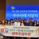 시흥4동주민센터 이미지