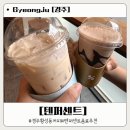 텐퍼센트경주카페 | 경주 카페 텐퍼센트 추천메뉴 우리곡물라떼 솔직 후기