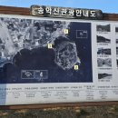 송악산 부남코지 화장실 이미지