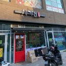 【서가원김밥】 답십리김밥집/ 답십리분식 추천 서가원 김밥 방문 포장 후기