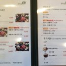 샤브마니아 이미지