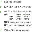 플러스에젤 이미지