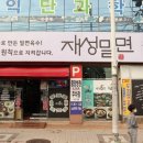 감천1동-10 이미지