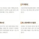 KBK제과제빵커피바리스타학원