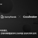 마이 프렌즈 이미지