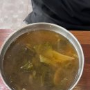 수연식당