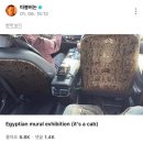 너 나 그리고 우리 | 살짝미치면세상이더즐거워(사실련나미침)