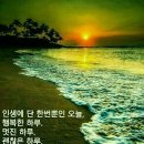 하루하루 Daum카페