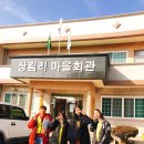 상림경로당 이미지