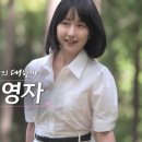 영자머리 이미지