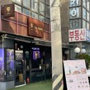 반포대로26길 75 이미지