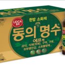 명수약국 이미지