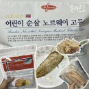 뼈앤쿡