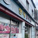 횡성 산울림오토캠핑장 이미지