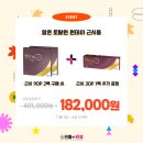 으뜸플러스안경(화곡점) 이미지