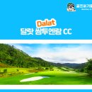 자연투어