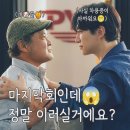 사람이 꽃보다 아름다워 | 태풍상사 16회 마지막회 줄거리 OST 결국은 원점? 표회장이 돈을 갚지 않은 이유 tvN드라마