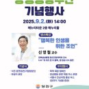 양천 해누리타운 해누리홀 뉴스1