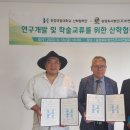 농업회사법인 (주)자연알로