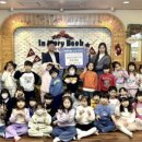 동화속어린이집 이미지