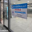 봄봄뷰티살롱 - 제주시 | 진주미용실 라트리 헤어스파힐 진주혁신점 셋팅펌 후기