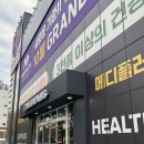 플러스약국 | 전주 창고형약국 효천지구 메디플러스 약국 방문 후기