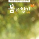 숟가락반상마실 이미지