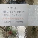 왕박골식당 이미지