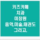 토토미장원 이미지