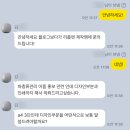 주디자인 - 제주시 절물1길 39 | 3단 리플렛제작｜주말 이틀 만에 완성한 파충류 관리 앱 리플렛 디자인 후기