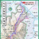2026년 5월 24일 지리산 칠암자순례길 정기산행 예약 공지 이미지