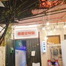 콤콤오락실 이미지