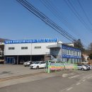 동화공업사 이미지