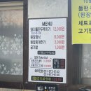 강서구 녹산 화전 점심맛집 두루치기 맛집 고담 후기