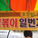 떡볶이일번지 이미지