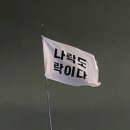 술동아리