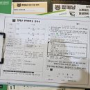 함께냥 본점 이미지