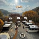 그날카라반 이미지