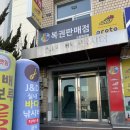 J&D 실내바다낚시터 | 인천J&amp;D 실내 바다낚시터