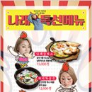 포차어게인 이미지