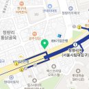 청량리동물약국(바다약국) 이미지