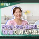 포커스(컴퓨터마을) 이미지