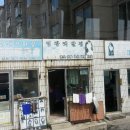 두음슈퍼 이미지