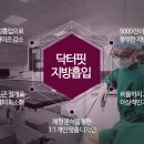 닥터핏의원