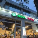 위드미 일산대화역 | 일산 쭈꾸미 맛집 킨텍스 대화동 양촌리직화쭈꾸미 대화점